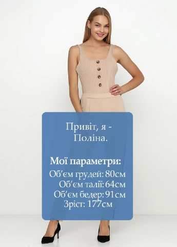 Брюки PrettyLittleThing (251199145)