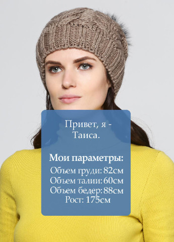 Шапка Fancy Fashion (34512272)