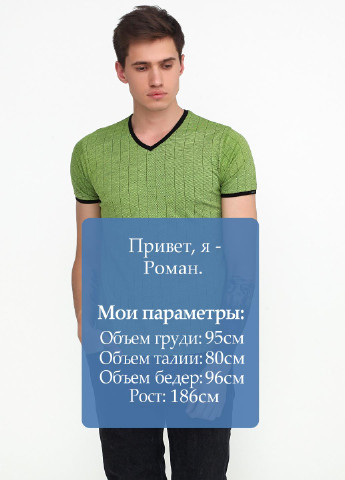 Салатова футболка MSY