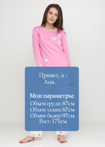Светло-розовая всесезон женская пижама 8143a (zik0000012667) Mira
