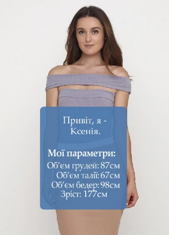 Боди Boohoo (181249953)