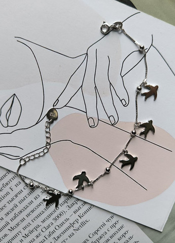 Браслет Silver Flame (336574461)