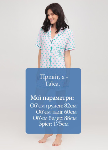 Бірюзова всесезон піжама (сорочка, шорти) сорочка + шорти Mon Monde