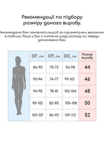 Штани Fabio Monti (322134061)