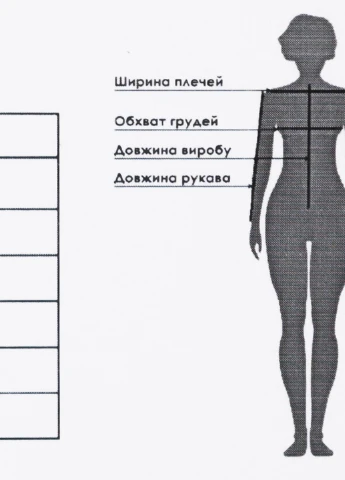 Футболка PEPPER MINT - (254101768)