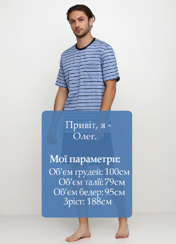 Синий демисезонный комплект (футболка, шорты) Schiesser