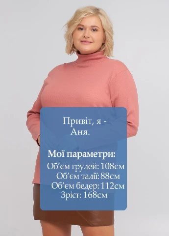 Водолазка C&A (244049380)