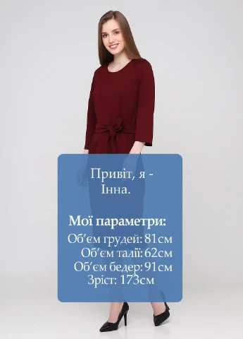 Бордовое кэжуал платье футляр NikTan однотонное