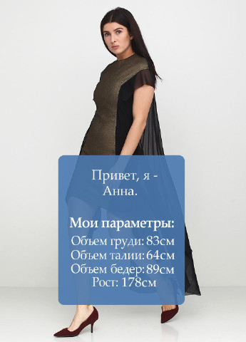 Черное коктейльное платье ZUBRYTSKAYA однотонное