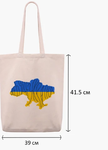 Еко сумка Все буде Україна (9227-3771-2) бежева з широким дном MobiPrint (253110062)