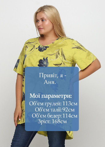Туника Fashion (186999411)