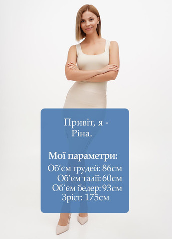 Спідниця Sassofono (295349554)