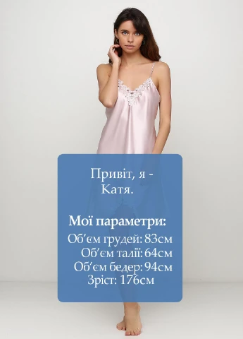 Ночная рубашка Jasmin (185702173)