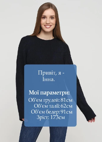 Темно-синій демісезонний джемпер джемпер Weekday