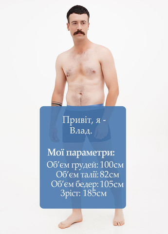 Труси Reserved (334931886)