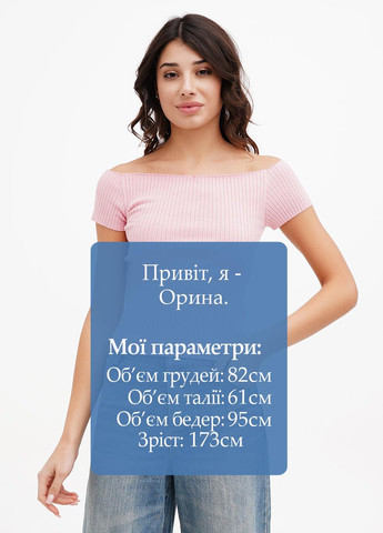 Світло-рожева блуза Sassofono