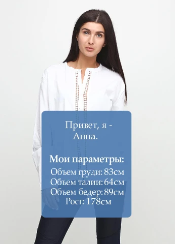 Біла блуза Best Mountain