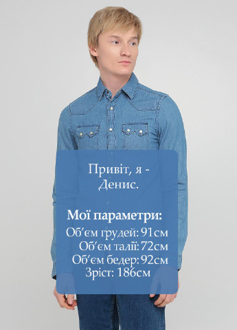 Синяя джинсовая рубашка однотонная Asos