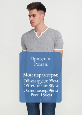 Сіра футболка MSY