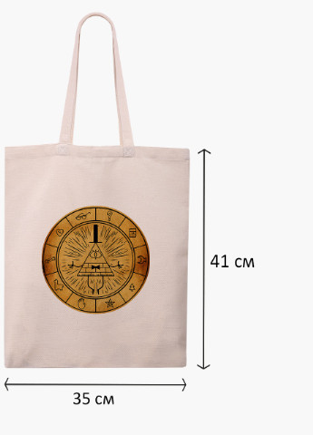 Еко сумка шоппер біла Білл Шифр Гравіті Фолз (Bill Cipher Gravity Falls) (9227-2627-WT) екосумка шопер 41*35 см MobiPrint (216642168)