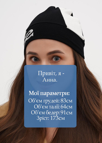 Шапка Sassofono (317409895)