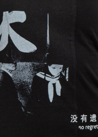 Чорна всесезон чорна футболка з принтом Ko Samui