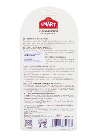 Щетка для обуви из конских волос Smart (253244808)