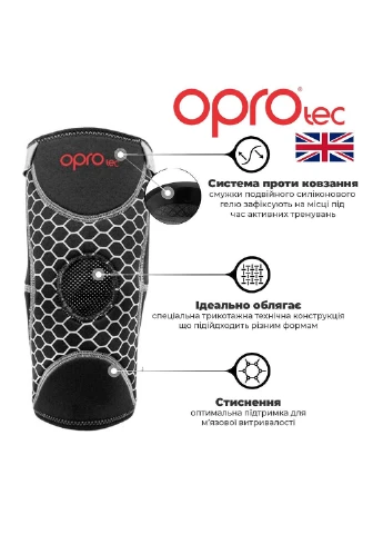 Наколенник спортивный (TEC5729) S Opro (254051661)
