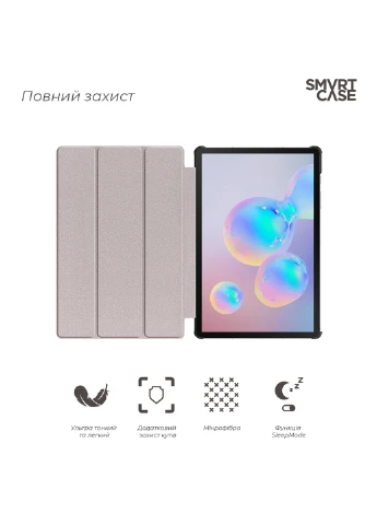 Чохол Smart Case для планшета Samsung Galaxy Tab S6 Lite P610/P615 Black (ARM58626) ArmorStandart (250206033)