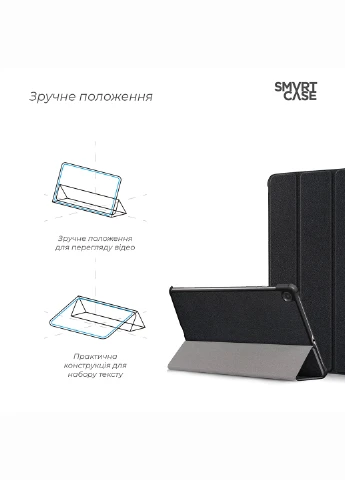 Чохол Smart Case для планшета Samsung Galaxy Tab S6 Lite P610/P615 Black (ARM58626) ArmorStandart (250206033)