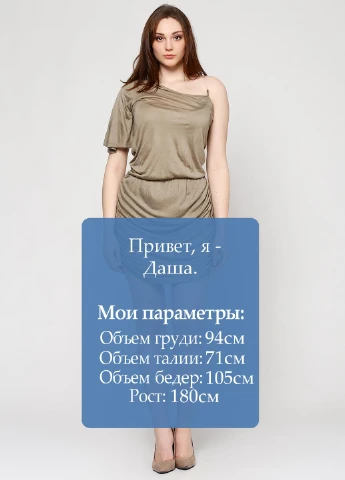 Фісташкова кежуал сукня Fracomina однотонна
