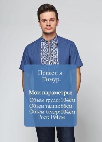 Темно-синяя кэжуал рубашка с орнаментом ЕтноМодерн с коротким рукавом