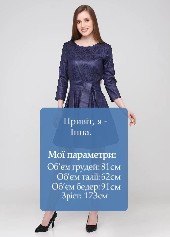 Фіолетова кежуал сукня з спідницею-сонце NikTan однотонна