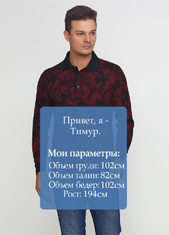 Бордовая футболка-поло для мужчин MSY с рисунком