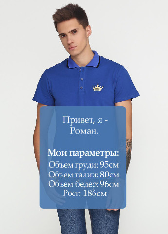 Синяя футболка-поло для мужчин Tryapos с рисунком