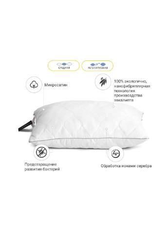 Подушка Eco Silver №616 с эвкалиптом Средняя 50х70 см (2200000852038) Mirson (254053948)