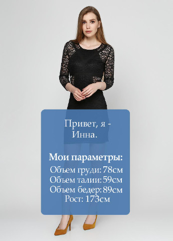 Чорна кежуал сукня Relish