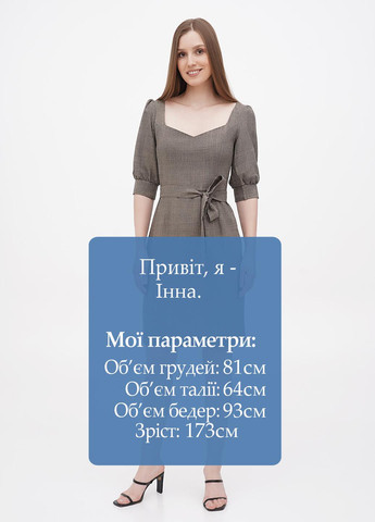 Сіро-бежева кежуал сукня Laura Bettini однотонна