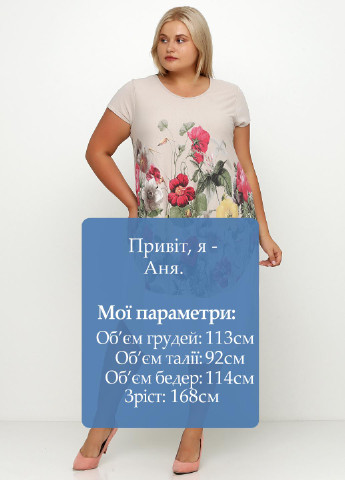 Бежевое кэжуал платье платье-футболка Moda Italia с цветочным принтом