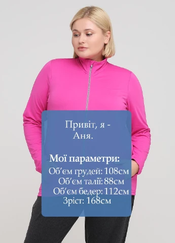 Олімпійка спорт Crivit (226379472)