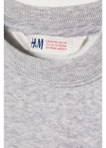 Джемпер H&M (243809953)