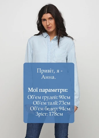Рубашка Weekday (251792697)