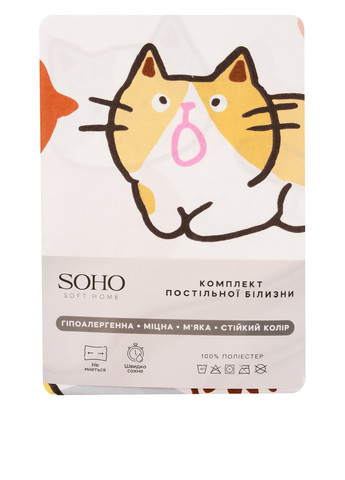 КПБ (полуторний) Soho (317244723)