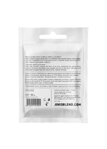 Біла глинянаа маска для обличчя White Сlay Mask 20 г Joko Blend (252305534)