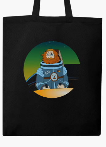 Еко сумка шоппер чорна Таємниця третьої планети (Mystery of the third planet) (9227-1989-BK) MobiPrint (236391146)