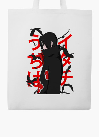 Еко сумка шоппер біла Ітачі Учіха Наруто (Itachi Uchiha) (9227-2817-WT2) Еко сумка шоппер біла 41*35 см MobiPrint (221682953)