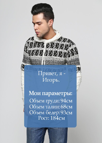 Молочный демисезонный свитер Яavin