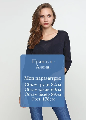 Темно-синий демисезонный джемпер джемпер Uterque