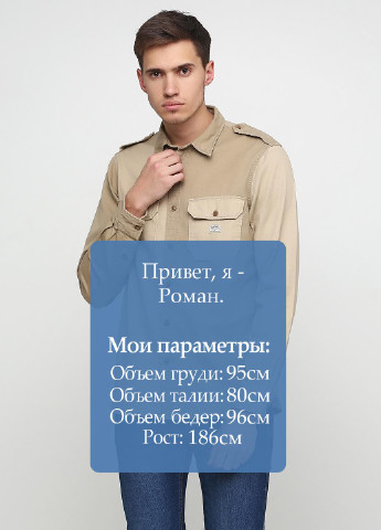 Песочная кэжуал рубашка однотонная Ralph Lauren с длинным рукавом