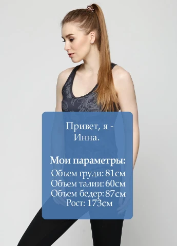 Майка Esmara — 46871829